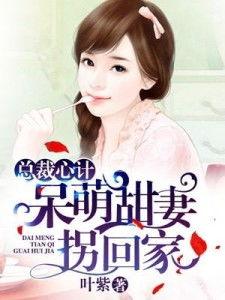 娱乐吃瓜回家小说,揭秘小说中的娱乐圈风云